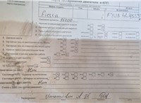 2004; 1.6л; Бензин; Инжектор; Хэтчбэк 5 дв.; серебристый; Англия; разб. номер T51921 #4