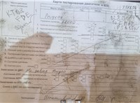 2008; 1.6л; Бензин; Инжектор; Хэтчбэк 5 дв.; серый; Англия; разб. номер T51854 #7