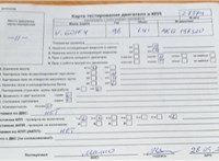 1999; 1.4л; Бензин; Инжектор; Хэтчбэк 5 дв.; красный; Германия; разб. номер 27374 #6