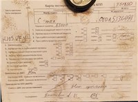 2005; 1.8л; Бензин; Минивэн; синий; Англия; разб. номер T51850 #7