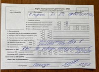 2003; 2.9л; Бензин; Хэтчбэк 5 дв.; красный; Англия; разб. номер 78376 #7