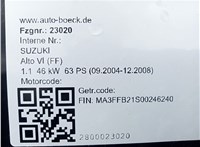 2004; 1.1л; Бензин; Инжектор; Хэтчбэк 5 дв.; Германия; разб. номер 27375 #1