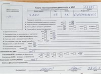 2004; 1.1л; Бензин; Инжектор; Хэтчбэк 5 дв.; Германия; разб. номер 27375 #7