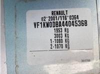 2011; 1.6л; Бензин; Минивэн; синий; Англия; разб. номер 78377 #6