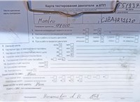 2004; 2л; Бензин; Хэтчбэк 5 дв.; серебристый; Англия; разб. номер T51937 #7