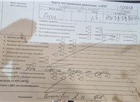 2006; 1.6л; Бензин; Инжектор; Хэтчбэк 5 дв.; синий; Англия; разб. номер T51858 #7