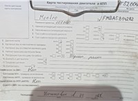 2005; 2л; Дизель; Универсал; серебристый; Англия; разб. номер T52004 #5