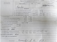 2005; 2.7л; Бензин; Купе; красный; Англия; разб. номер T52007 #7