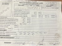 2011; 1.2л; Бензин; Инжектор; Хэтчбэк 3 дв.; серый; Англия; разб. номер X6904 #5
