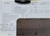 2005; 1.9л; Дизель; Микроавтобус; белый; Англия; разб. номер T51992 #7