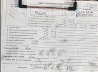 2012; 1.5л; Дизель; DCI; Универсал; серый; Англия; разб. номер T52028 #7
