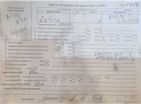 2014; 1.7л; Дизель; CDTI; Минивэн; серый; Англия; разб. номер T51928 #7