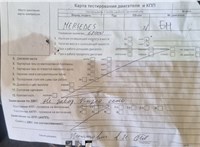 2014; 1.5л; Дизель; Микроавтобус; белый; Англия; разб. номер T52008 #7