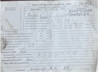 2013; 1.6л; Дизель; HDI; Джип (5-дверный); белый; Англия; разб. номер T51947 #7