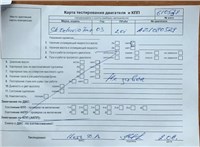 2004; 2л; Бензин; Инжектор; Универсал; серый; Германия; разб. номер 610538 #6
