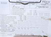 2005; 1.6л; Бензин; Инжектор; Хэтчбэк 5 дв.; синий; Англия; разб. номер T52034 #7
