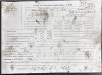 2004; 1.9л; Дизель; Турбо; Универсал; серебристый; Англия; разб. номер T52056 #7