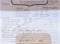 2006; 1.1л; Бензин; Инжектор; Хэтчбэк 5 дв.; черный; Англия; разб. номер T52108 #7