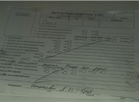 2011; 1.6л; Бензин; Инжектор; Хэтчбэк 5 дв.; серый; Англия; разб. номер T52110 #7