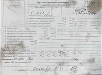 2006; 1.6л; Бензин; Инжектор; Минивэн; синий; Англия; разб. номер T51986 #7