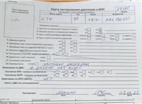 1999; 1.9л; Дизель; TD; Микроавтобус; белый; Германия; разб. номер 27380 #5