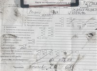 2007; 1.6л; Дизель; HDI; Хэтчбэк 5 дв.; красный; Англия; разб. номер T51997 #7