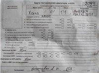2001; 1.4л; Бензин; Инжектор; Хэтчбэк 5 дв.; красный; Англия; разб. номер T52094 #7