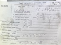 2006; 1.6л; Бензин; Инжектор; Минивэн; синий; Англия; разб. номер T52019 #7
