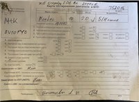 2010; 2л; Дизель; TDCI; Хэтчбэк 5 дв.; серый; Англия; разб. номер T52016 #8