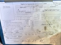 2013; 1.6л; Дизель; HDI; Джип (5-дверный); серый; Англия; разб. номер T52022 #7