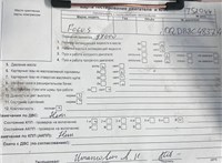 2009; 1.8л; Бензин; Инжектор; Хэтчбэк 5 дв.; черный; Англия; разб. номер T52044 #7