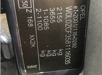 2008; 1.9л; Дизель; CDTI; Универсал; черный; Германия; разб. номер 39101 #3