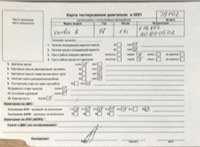1996; 1.6л; Бензин; Инжектор; Универсал; синий; Германия; разб. номер 39102 #6