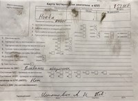 1999; 1.4л; Бензин; Инжектор; Хэтчбэк 5 дв.; синий; Англия; разб. номер T52167 #7