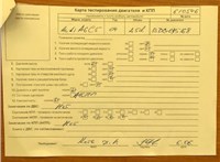 2004; 2.5л; Дизель; TDI; Универсал; серебристый; Германия; разб. номер 610546 #6
