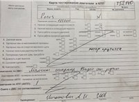 2008; 1.8л; Дизель; TDCI; Хэтчбэк 5 дв.; серебристый; Англия; разб. номер T52140 #7
