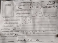2003; 1.4л; Дизель; TDCI; Джип (5-дверный); зеленый; Англия; разб. номер T52131 #7