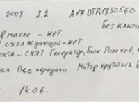 2008; 1.7л; Дизель; CDTI; Минивэн; серебристый; Германия; разб. номер 39105 #5