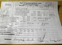 2015; 1.4л; Бензин; Инжектор; Минивэн; белый; Англия; разб. номер X6986 #6