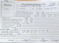 2002; 1.9л; Дизель; TDI; Универсал; синий; Германия; разб. номер 27385 #6