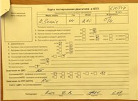 2004; 2л; Бензин; Инжектор; Минивэн; синий; Германия; разб. номер 610547 #6