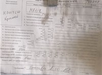 2004; 1л; Бензин; Хэтчбэк 5 дв.; красный; Англия; разб. номер T52207 #7