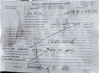 2010; 1.2л; Дизель; Хэтчбэк 3 дв.; красный; Англия; разб. номер T52159 #8
