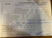 2003; 2.5л; Бензин; Седан; синий; Англия; разб. номер 78389 #7