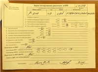 2009; 1.6л; Дизель; HDI; Хэтчбэк 5 дв.; синий; Германия; разб. номер 610548 #6