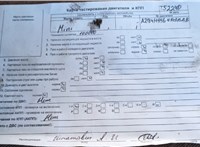 2008; 1.6л; Бензин; Турбо-инжектор; Хэтчбэк 3 дв.; черный; Англия; разб. номер T52240 #7