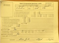 2005; 2.2л; Дизель; DTI; Минивэн; черный; Германия; разб. номер 610551 #6