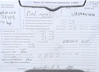 2008; 1.8л; Дизель; TDCI; Микроавтобус; серебристый; Англия; разб. номер T52211 #7