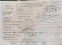 2009; 2л; Дизель; Хэтчбэк 5 дв.; синий; Англия; разб. номер T52289 #7