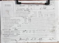 2007; 2л; Дизель; HDI; Хэтчбэк 3 дв.; черный; Англия; разб. номер T52309 #7
